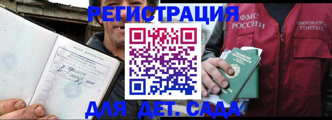 прописка паспорт в Самарской области